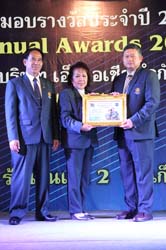 Annual Awards 2019 (42)